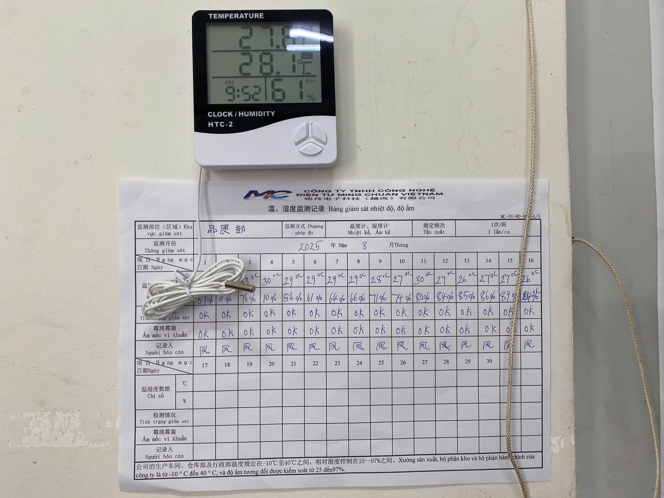 Temperature and Humidity Log Sheet.jpg
